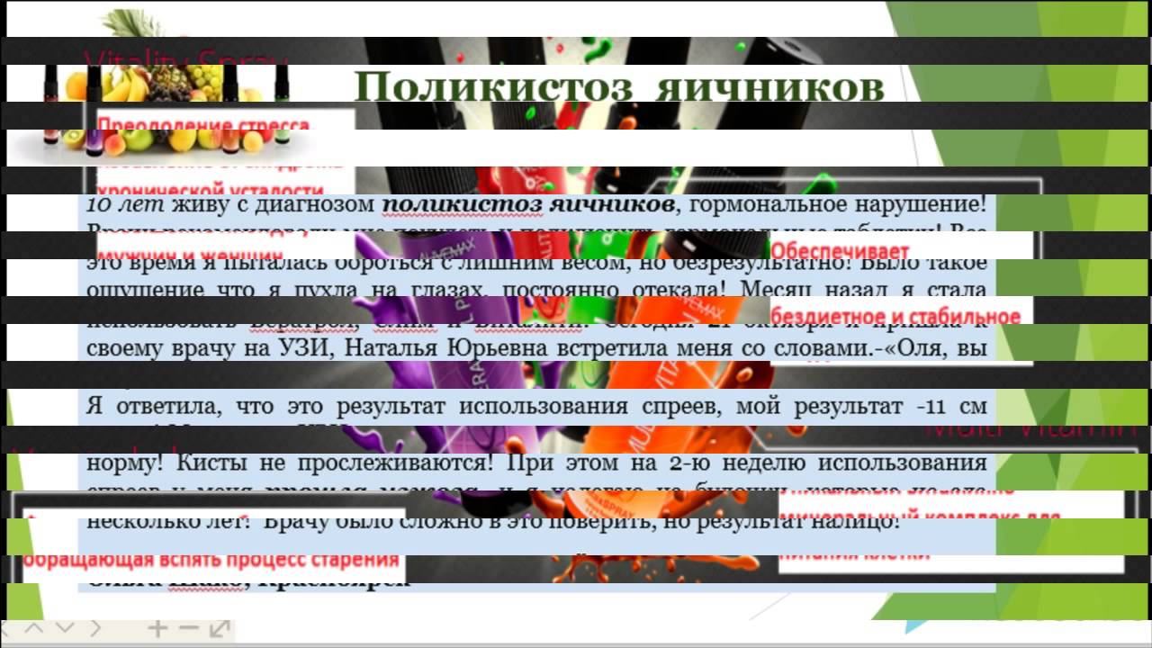 аллергия на веках глаз лечение народными средствами