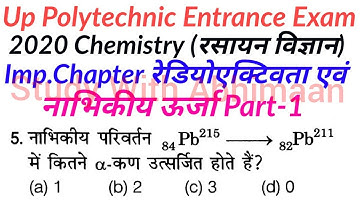 Up Polytechnic Entrance Exam 2020 Chemistry Important Chapter Radioactivity Part-1