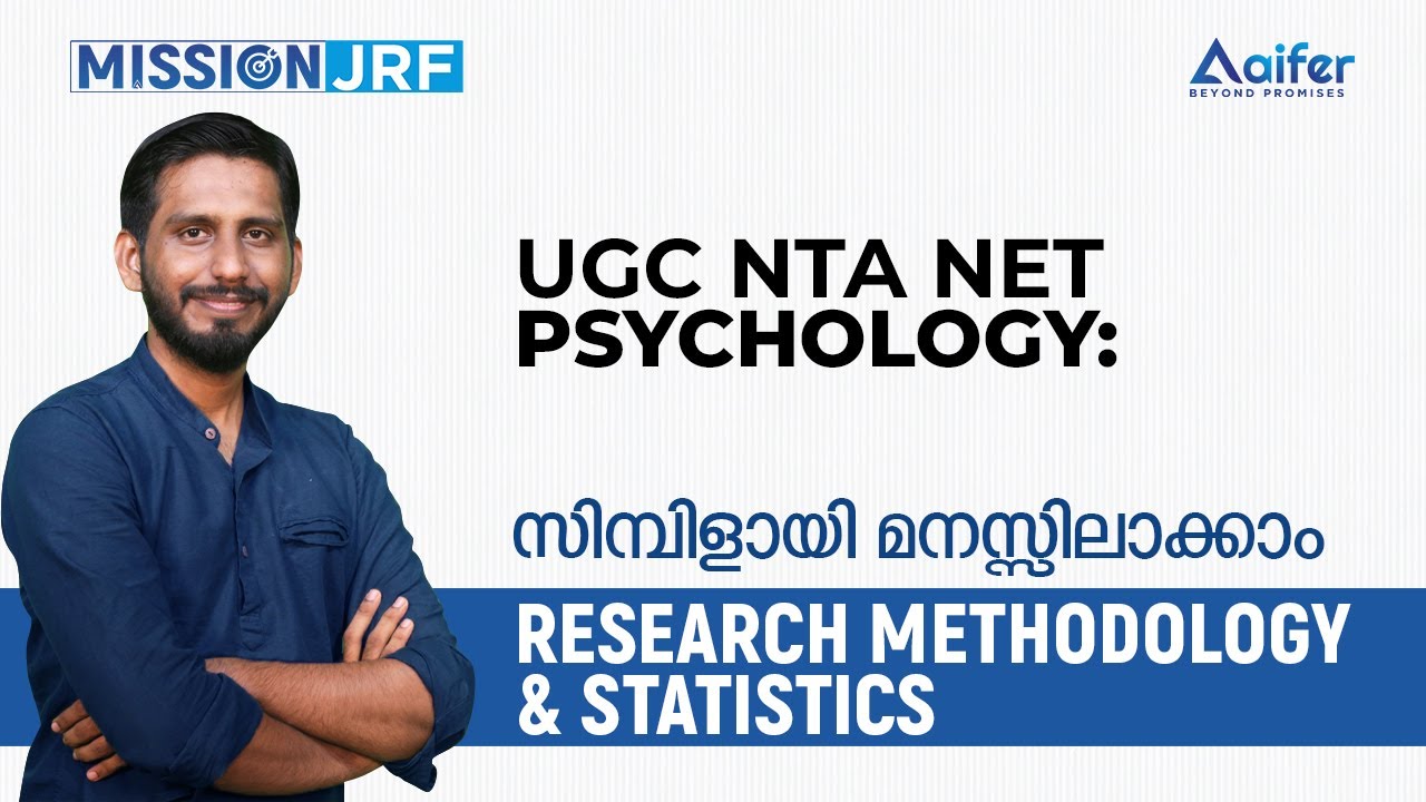 Research Methodology & Statistics | UGC NTA NET Psychology 2022