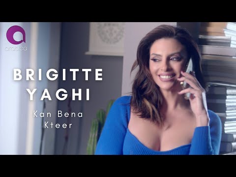 Brigitte Yaghi - Kan Bena Kteer | بريجيت ياغي - كان بنا كتير ( Official Music Video ) 2022