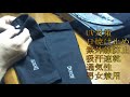 こむら返りにふくらはぎサポーター紹介