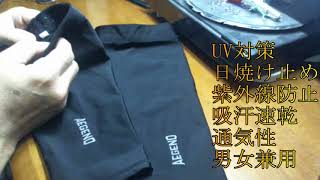 こむら返りにふくらはぎサポーター紹介