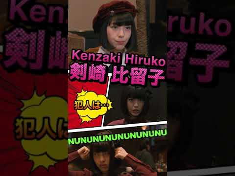 神木隆之介 屍人荘の殺人 CM スチル画像。CM動画を再生できます。 神木隆之介 屍人荘の殺人 CM スチル画像。CM動画を再生できます。