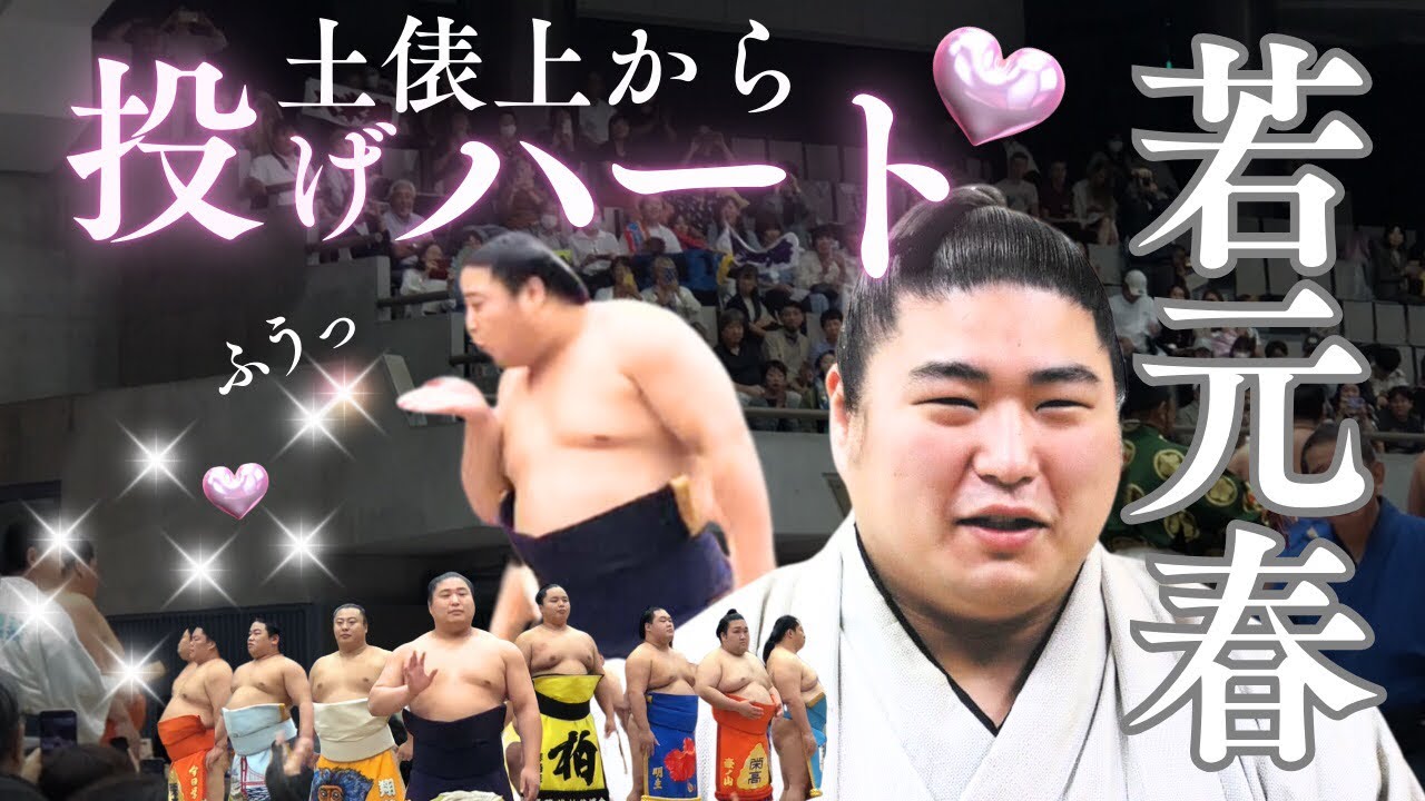 21年ぶりの大相撲八代場所に歓声 - YouTube