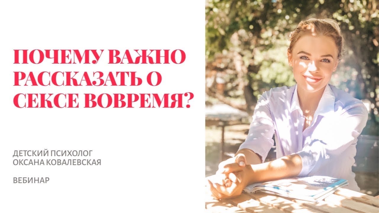 Частное Видео Секс Дети Частное Видео Секс Дети