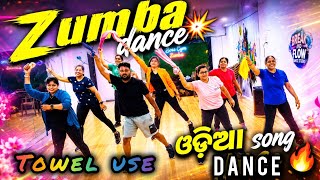 Towel used 😱 Zumba Dance workout 🔥 exercise to lose weight fast at home