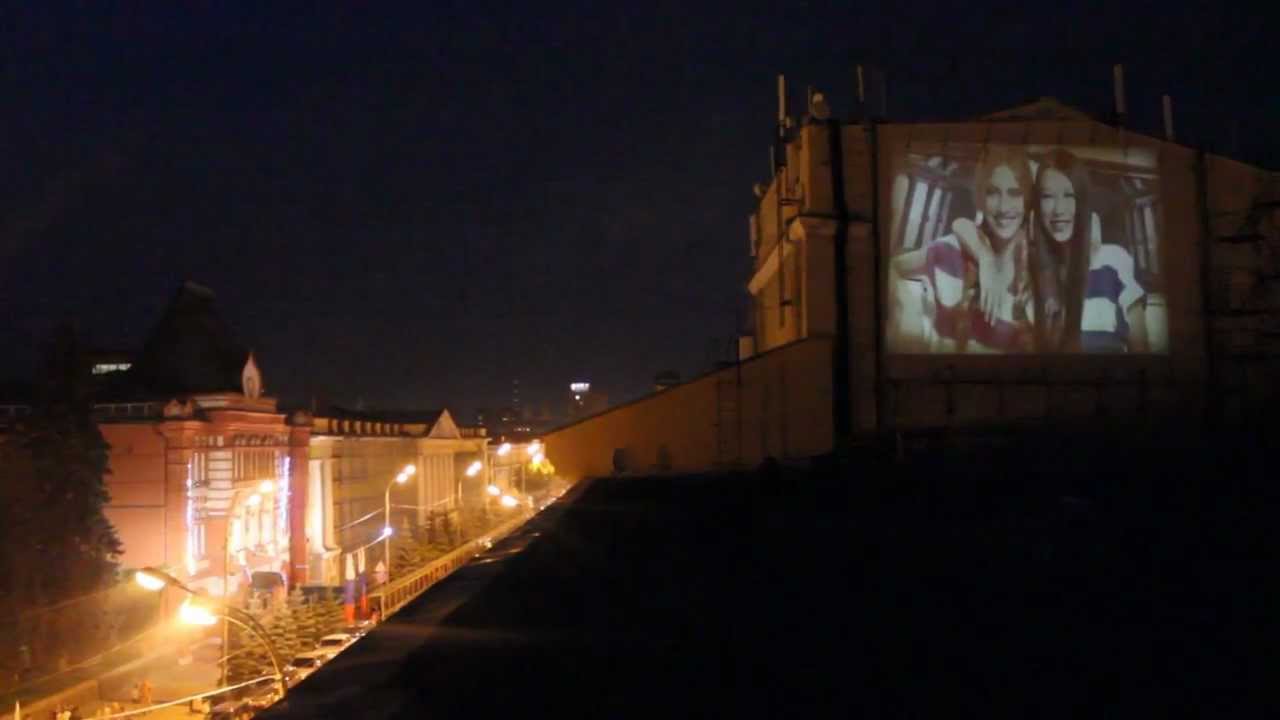 Проекционная реклама - YouTube