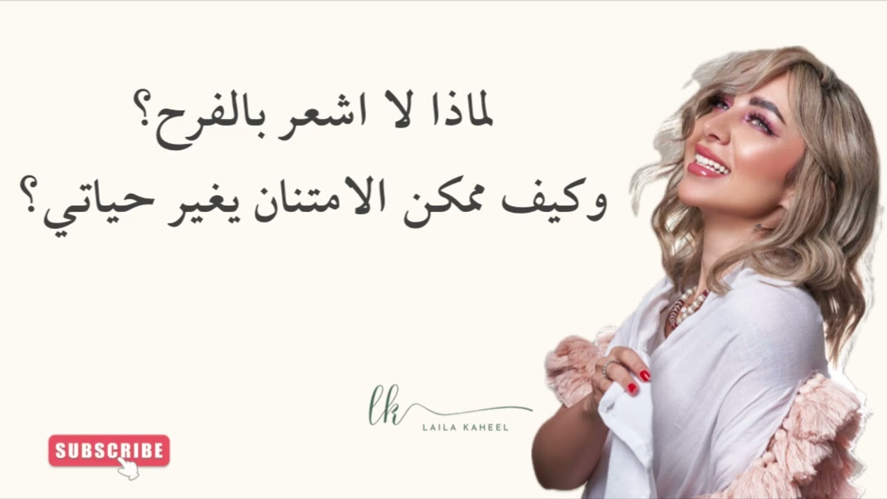 كيف الامتنان والشكر يغير حياتك؟ 