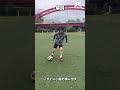 【身体能力に自信がない子必見】半歩ずらすテクニック #rwsドリブル塾 #サッカー #soccer #コーチ #ドリブル #football