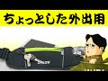 ちょっとした外出に嬉しい Rixow ランニング サイクリング用ウェストポーチ