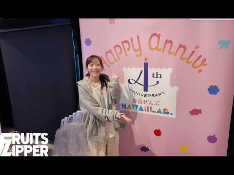 【第17回メンバーカメラ企画】ふるっぱー3分TV (仮) / FRUITS ZIPPER