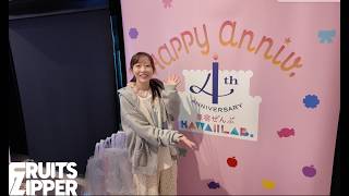 17th Member Camera Project] Furuppa 3-Minute TV (tentative title