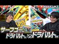 【ポケカ】エネ管理が大事！！サーフゴーex 対 ドラパルトex【CL福岡への道3】