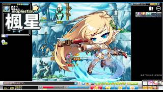 【神秘】🔴直播中🔴繼續衝等 133精靈遊俠 試試看普炎 拉圖斯 加倍雙吃打法 要學習的來 ｜楓星
