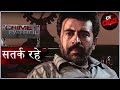 ज़हर | Crime Patrol | क्राइम पेट्रोल | सतर्क रहे