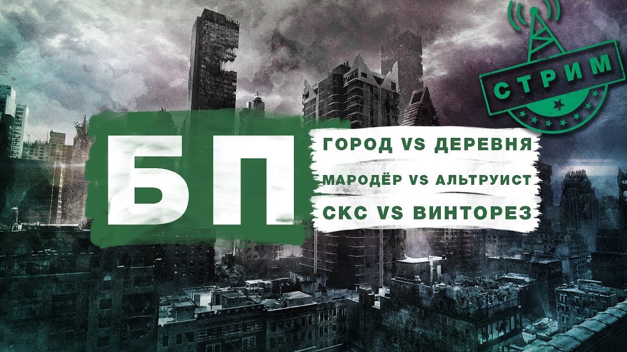 Stream apocalypse. Apocalypse песня. Dayz арт. Stream apocalypse. Stream apocalypse.