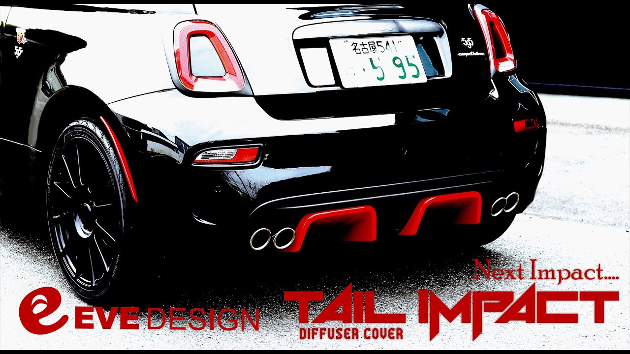 イブデザイン / アバルト595・695 シリーズ4以降専用 リア