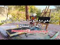 ادرس معي مع صوت الحاج علي الكعبي دعاء الافتتاح لمدة ساعة بطريقة بومودورو    