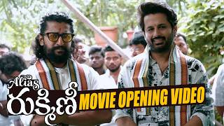 Alias Rukmini Movie Opening Video | Nani | Nithiin | Murali Kanth  | Vijai Bulganin | #AliasRukmini