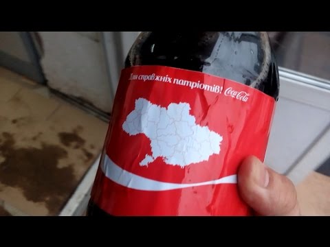 Сепаратистская Coca-Cola.