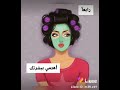 العيد فرحة ماء ماء ماء 