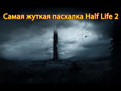 Vídeo: A Grande Entrevista Do Half-Life