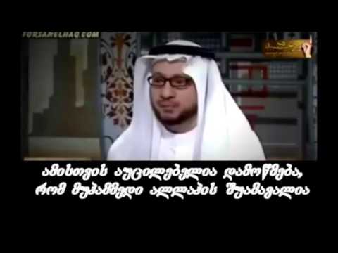 შუამავალის სიყვარული