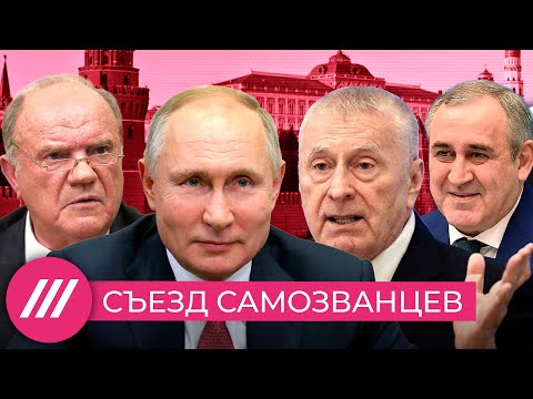 «Банка пожилых змей». Кирилл Мартынов о политическом кризисе автократии в России