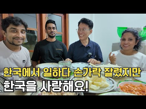한국에서 손가락 4개가 잘렸지만 한국은 고마운 나라에요.  [스리랑카 7편 라트나푸라]