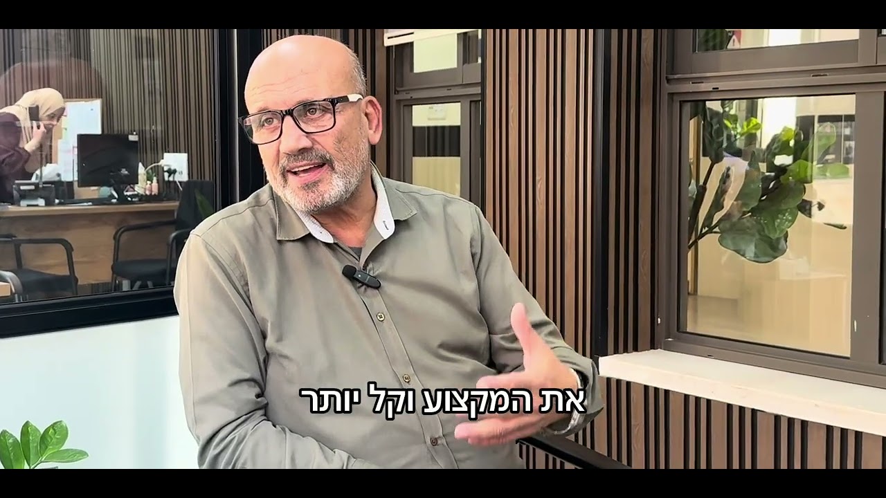 באקה אל גארביה