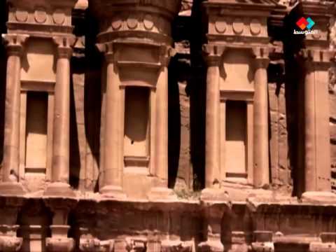 مدينة البتراء