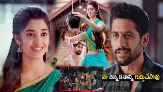 Krithi Shetty Trying To Impress Naga Chaitanya With Her Pampering Ultimate Lovable Scene | T Studios