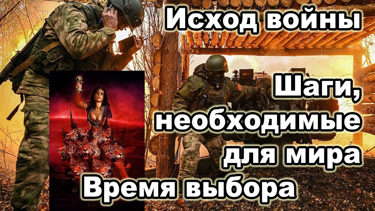 😱 ОБРАЗ ЗВЕРЯ УЖЕ ЗДЕСЬ! 🐉 Наша цивилизация обречена 🔥