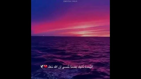 تلاوه خاشعه من سورة النحل