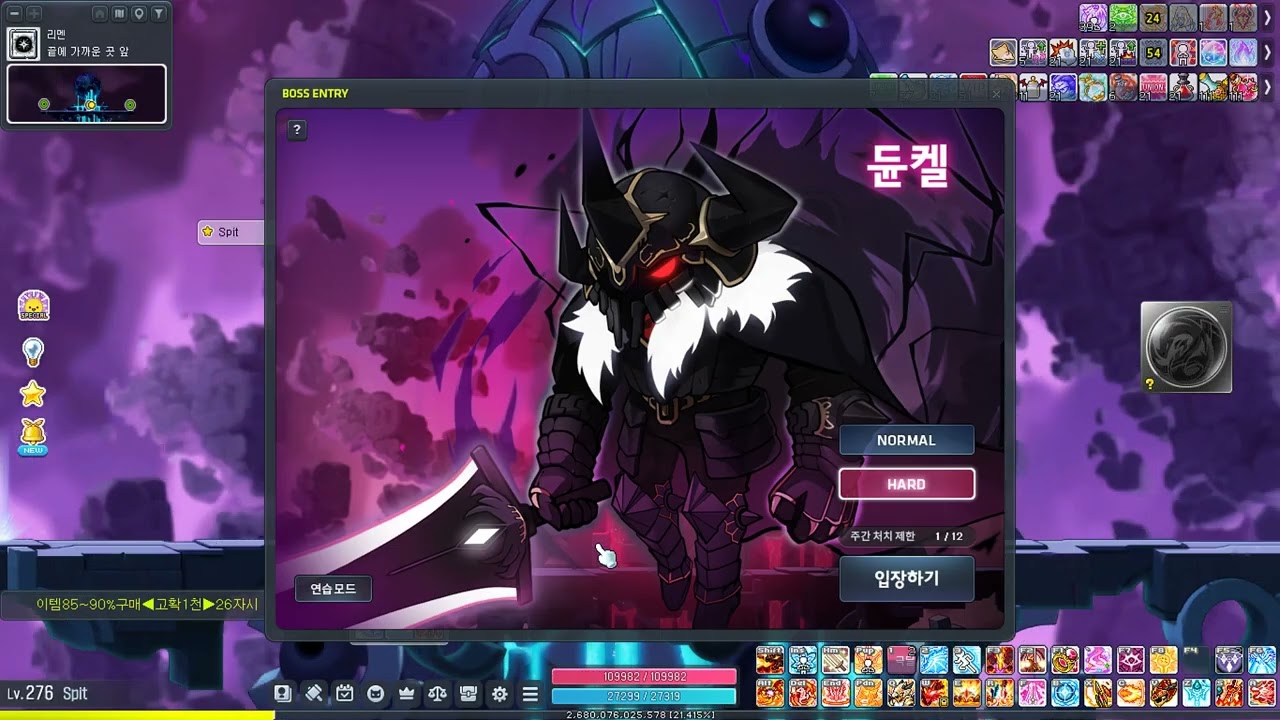 260208 / 헥환5.4 / 1억3천2백만 / 카이저 / 검밑솔+노세솔