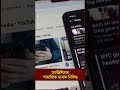 অস্ট্রেলিয়ায় সামাজিক মাধ্যম নি/ষি/দ্ধ