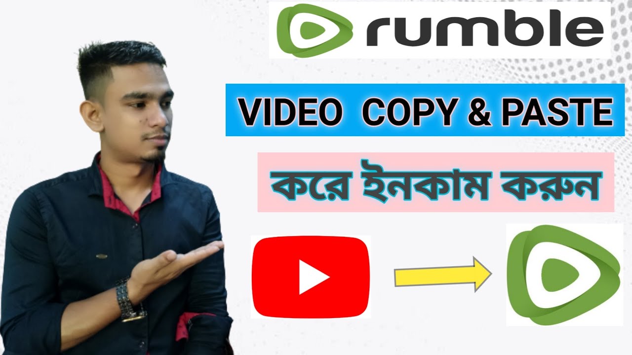 How To Make Money From Rumble | ভিডিও কপি পেস্ট করে ইনকাম করুন । Earn ...