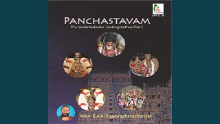 Shri Vaikuntapaddhatih