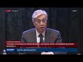 ТОКАЕВ О КОРОНА-ОГРАНИЧЕНИЯХ: «ЗАЧЕМ В ЭТИХ УСЛОВИЯХ ДУШИТЬ БИЗНЕС?»