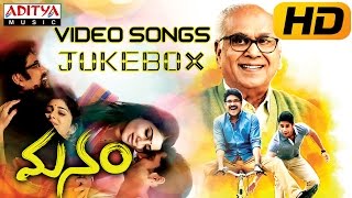 Manam Video Songs Jukebox | Nagarjuna, Naga Chaitanya, Samantha, Shreya | Anup Rubens | Aditya Music