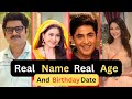 Bhabhi Ji Ghar Per Hai || Real Name Real Age And Birthday Date #bhabhijigharparhain #tvshow #serial