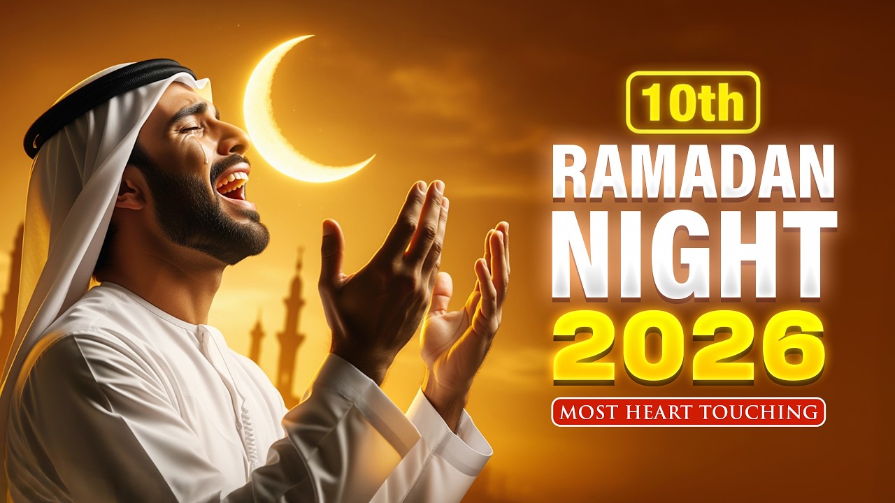 Ramadan Night Dua 2026 | Listen Everyday | Beautiful Dua for Peace & Forgiveness | #ramadan2026