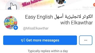 سلااام للجميع مرحبا بكم....