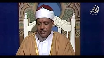 حتى اذا فتحت ياجوج وماجوج تلاوة خاشعة للشيخ ((عبد الباسط عبد الصمد))
