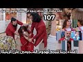 حياة قلبي الجزء السابع الحلقه 107 اغماء بريتا نتيجه لهجوم المـ ـجرمين علي كريتيكا 
