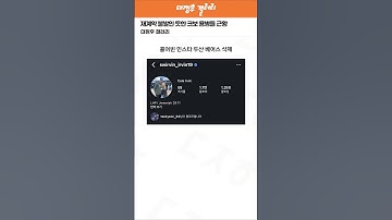 재계약 불발인 듯한 KBO 용병들 근황