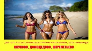 ★ПРИКОЛЫ НА ПЛЯЖЕ ! Демотиваторы ★ПРИКОЛЫ НА ПЛЯЖЕ ! Демотиваторы