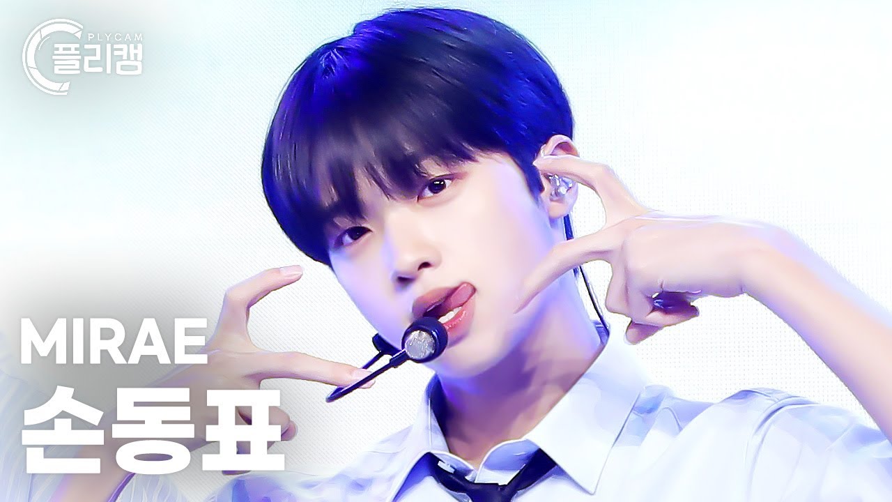 [플리캠 4K] MIRAE SON DONG PYO 'GIRL' (미래소년 손동표 직캠) l Simply K-Pop CON-TOUR Ep.581のサムネイル