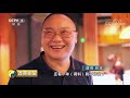 《消费主张》 20190708 2019中国夜市全攻略：江西南昌| CCTV财经