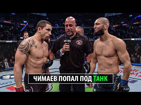 видео: Чимаев Доигрался? Бой Хамзат Чимаев VS Роберт Уиттакер UFC в Саудовской Аравии / Полный Прогноз